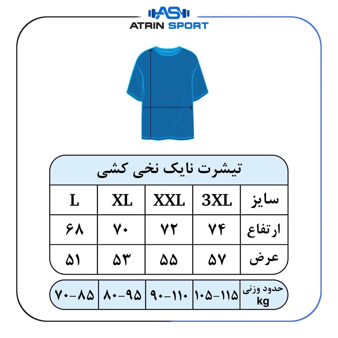 تیشرت فیتنس مردانه نایک نخی کشی کد 4103 — تصویر ۴
