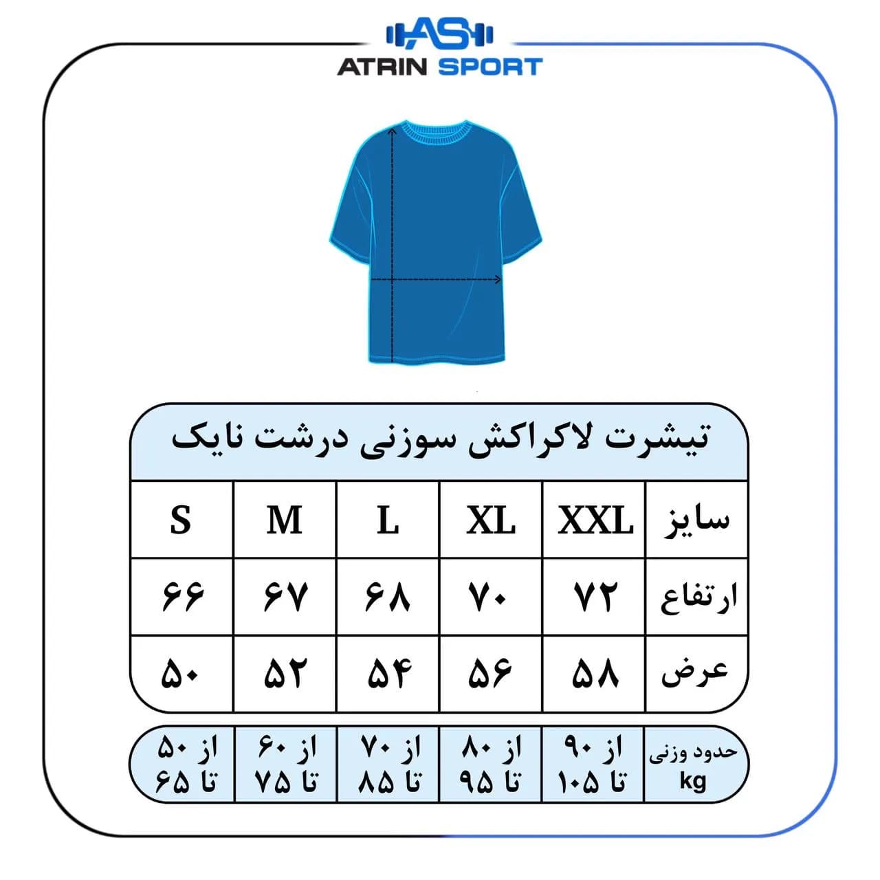 تیشرت زنانه ورزشی آدیداس لاکرا کش سوزنی درشت کد 4108 — تصویر ۲