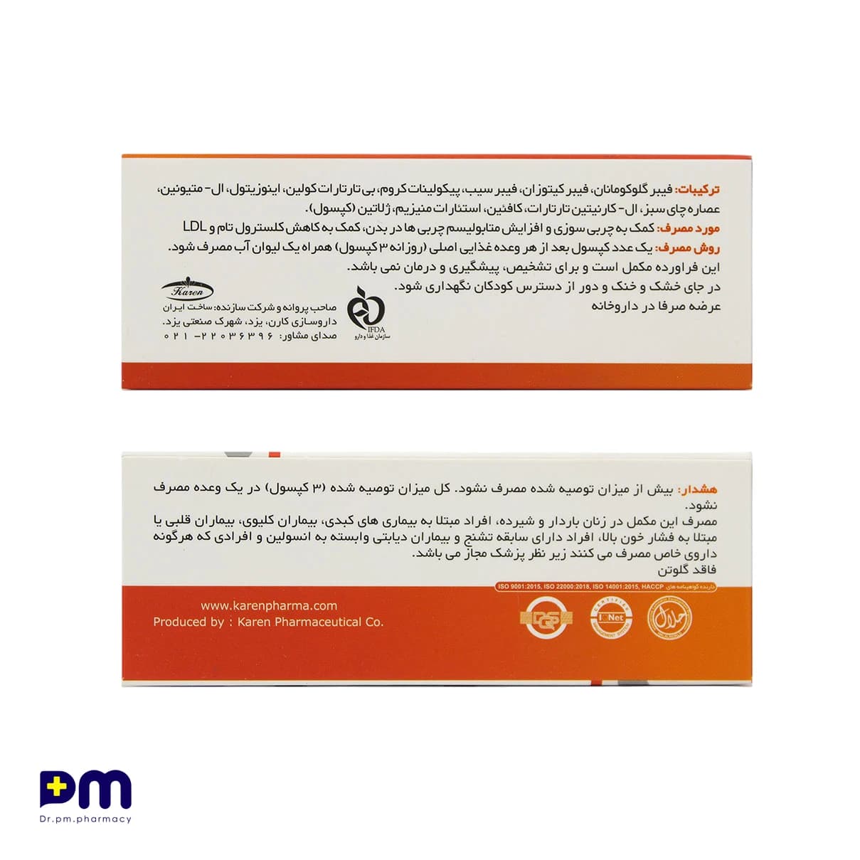 کپسول ابستاپ کارن ۳۰ عددی — تصویر ۲