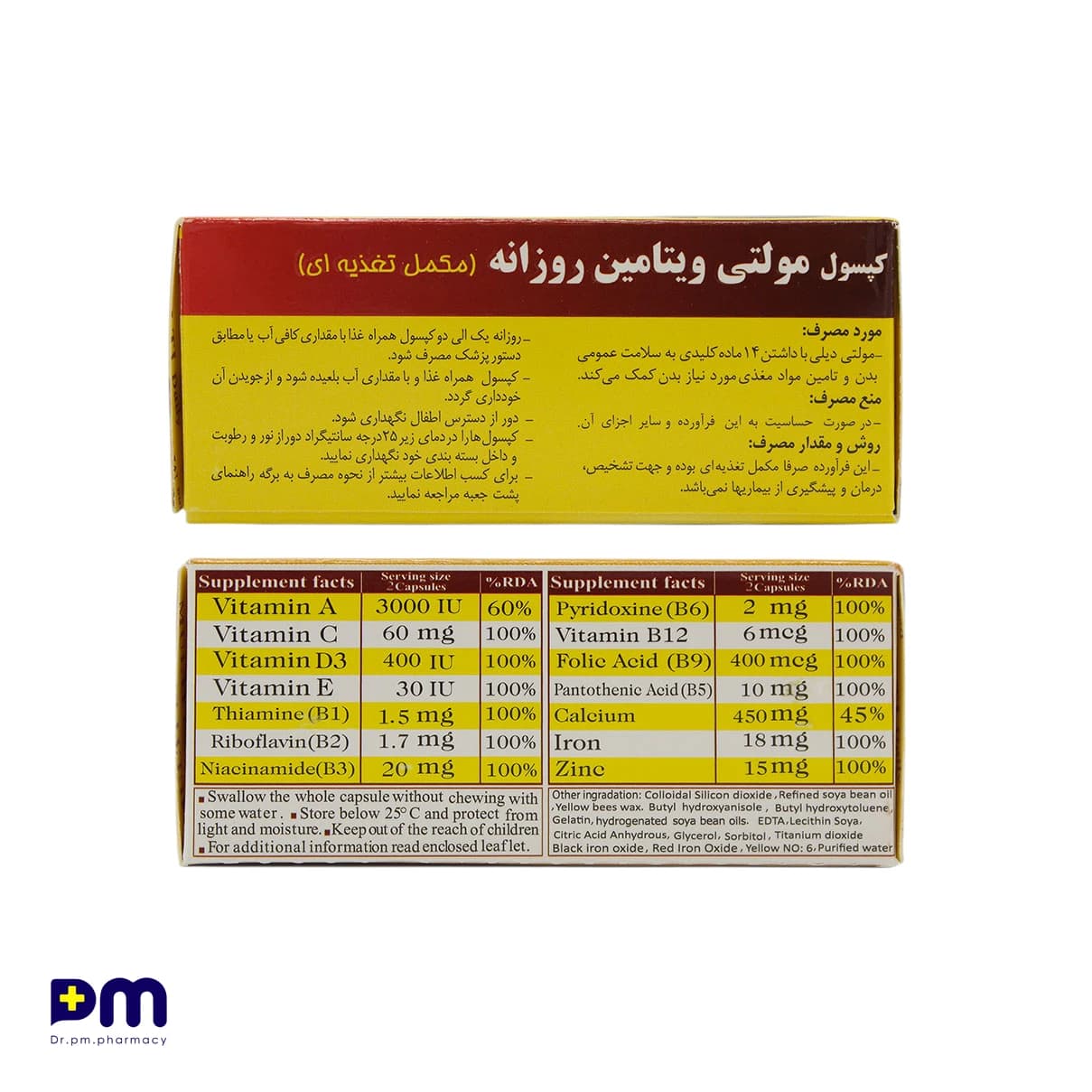 کپسول مولتی دیلی دانا ۳۰ عددی — تصویر ۲