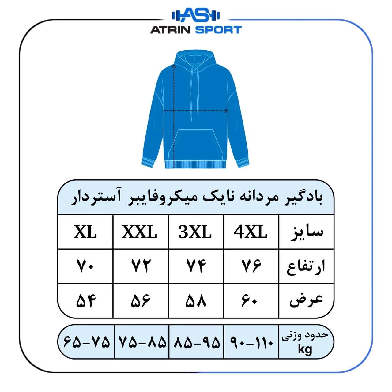 بادگیر مردانه نایک میکروفایبر آستر دار کد 3152 — تصویر ۲
