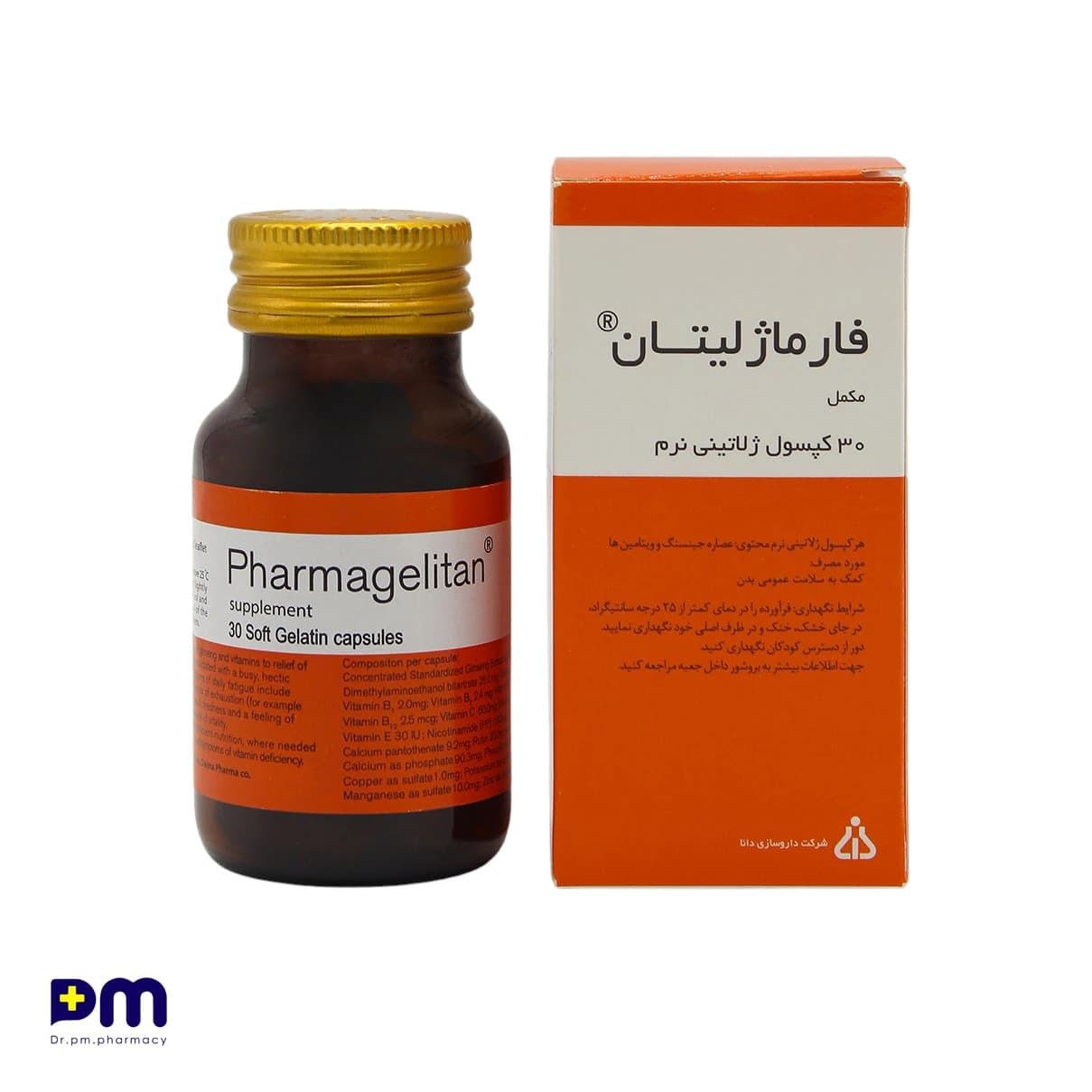 کپسول ژلاتینی نرم فارماژلیتان دانا ۳۰ عددی