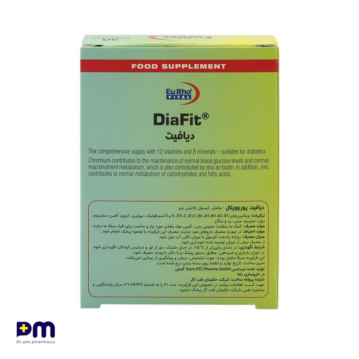 کپسول دیافیت یوروویتال ۳۰ عددی — تصویر ۲