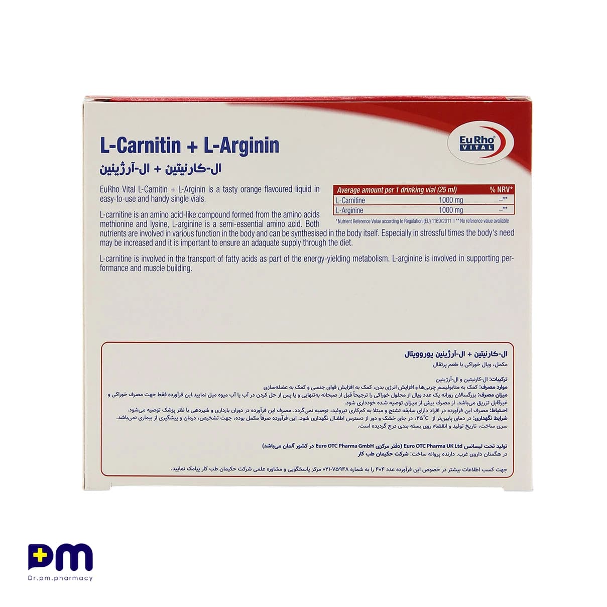 ویال ال کارنیتین + ال آرژینین یوروویتال — تصویر ۲