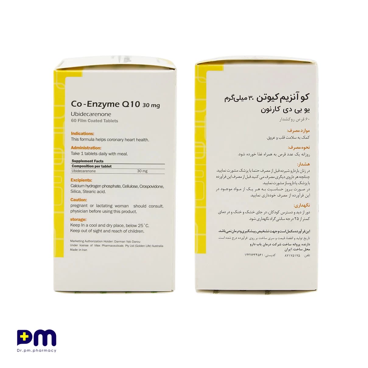 قرص کوآنزیم کیوتن ۳۰ میلیگرم گلدن لایف — تصویر ۲