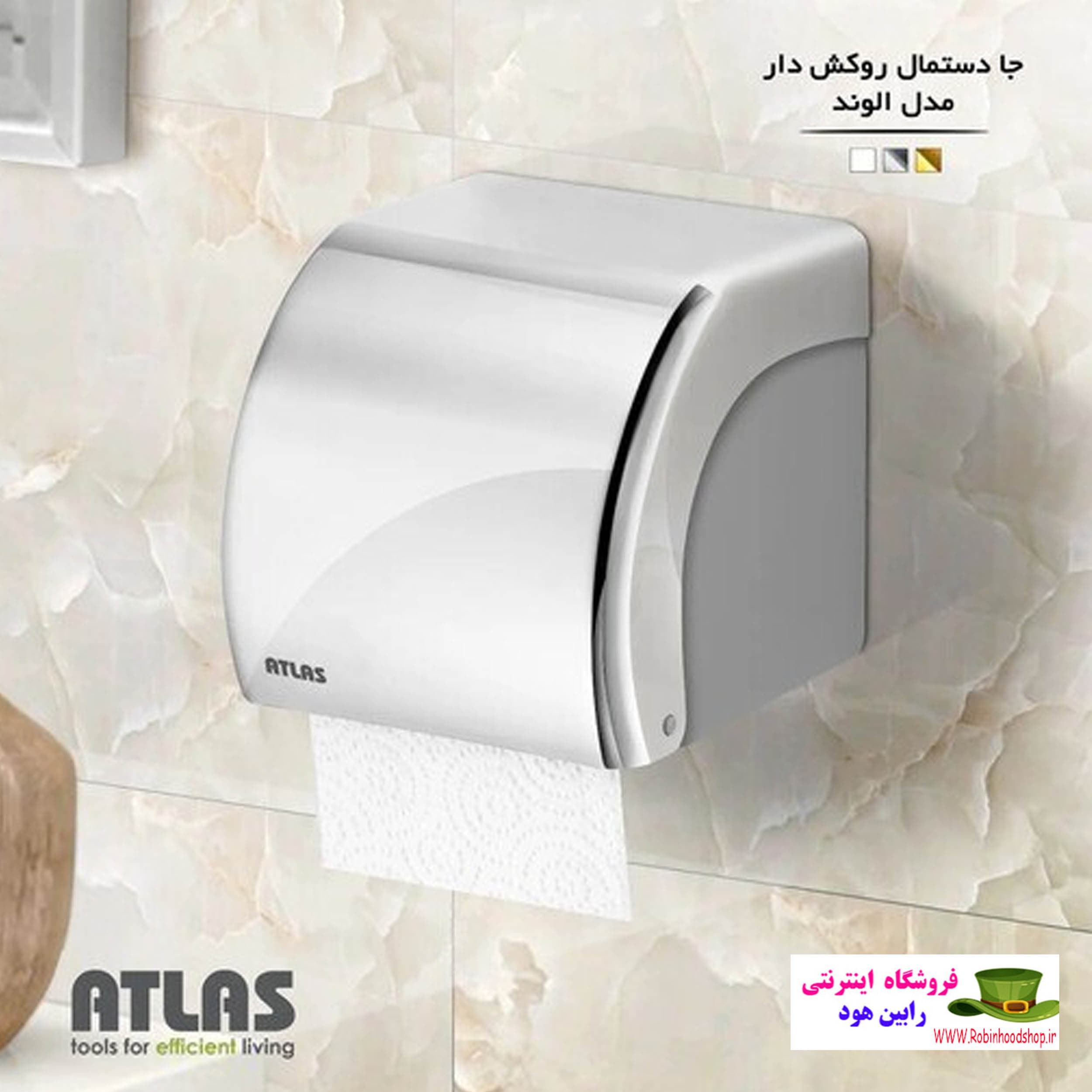 جا دستمال مدل الوند کروم اطلس روکشدار