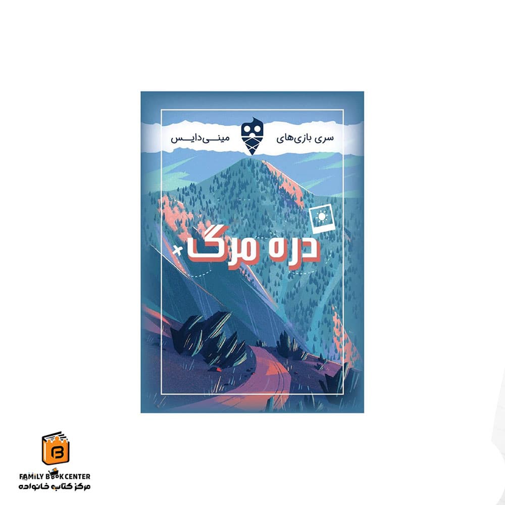 بازی مینی دایس دره مرگ (Death Valley)