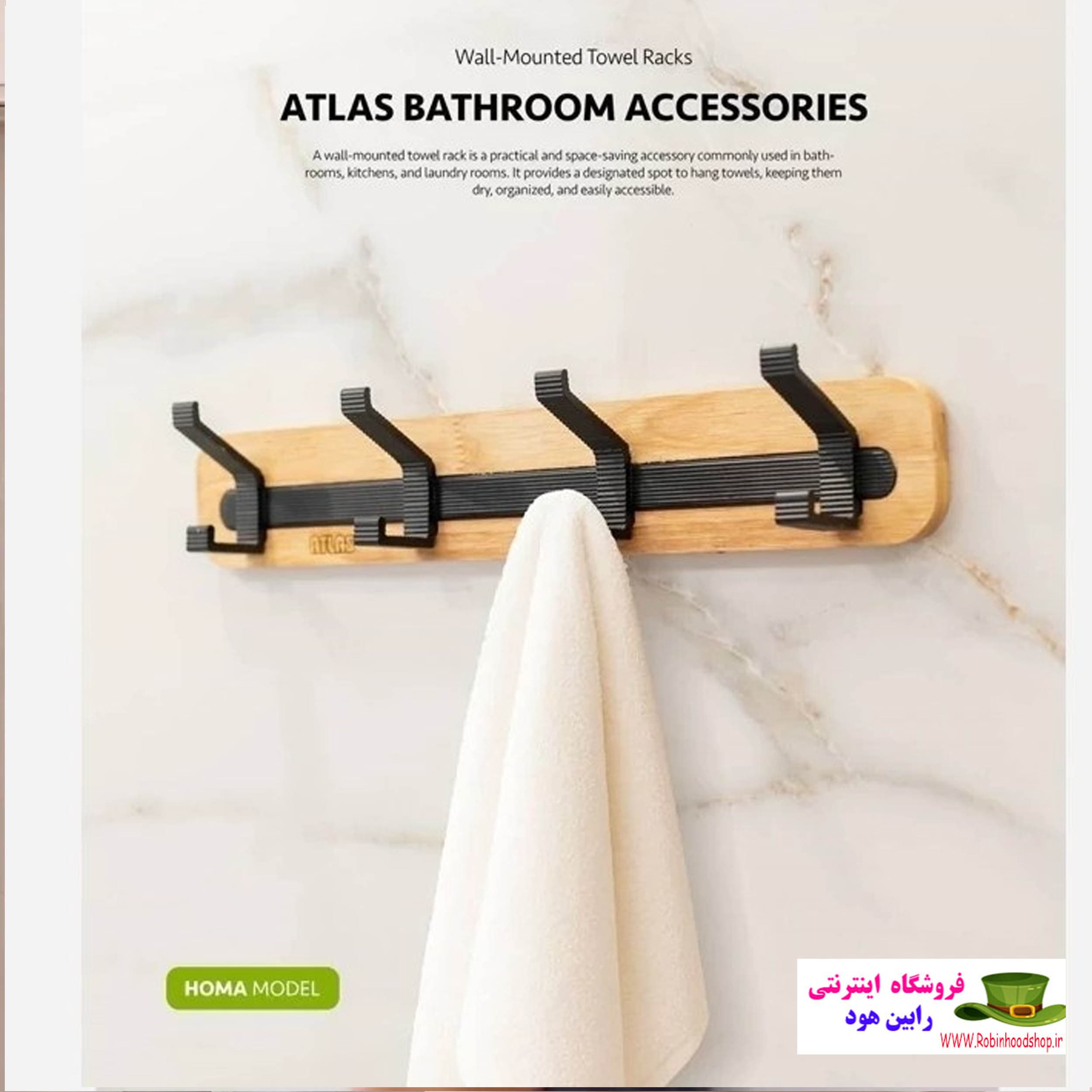 دیوار کوب 4 شاخه مدل هما اطلس