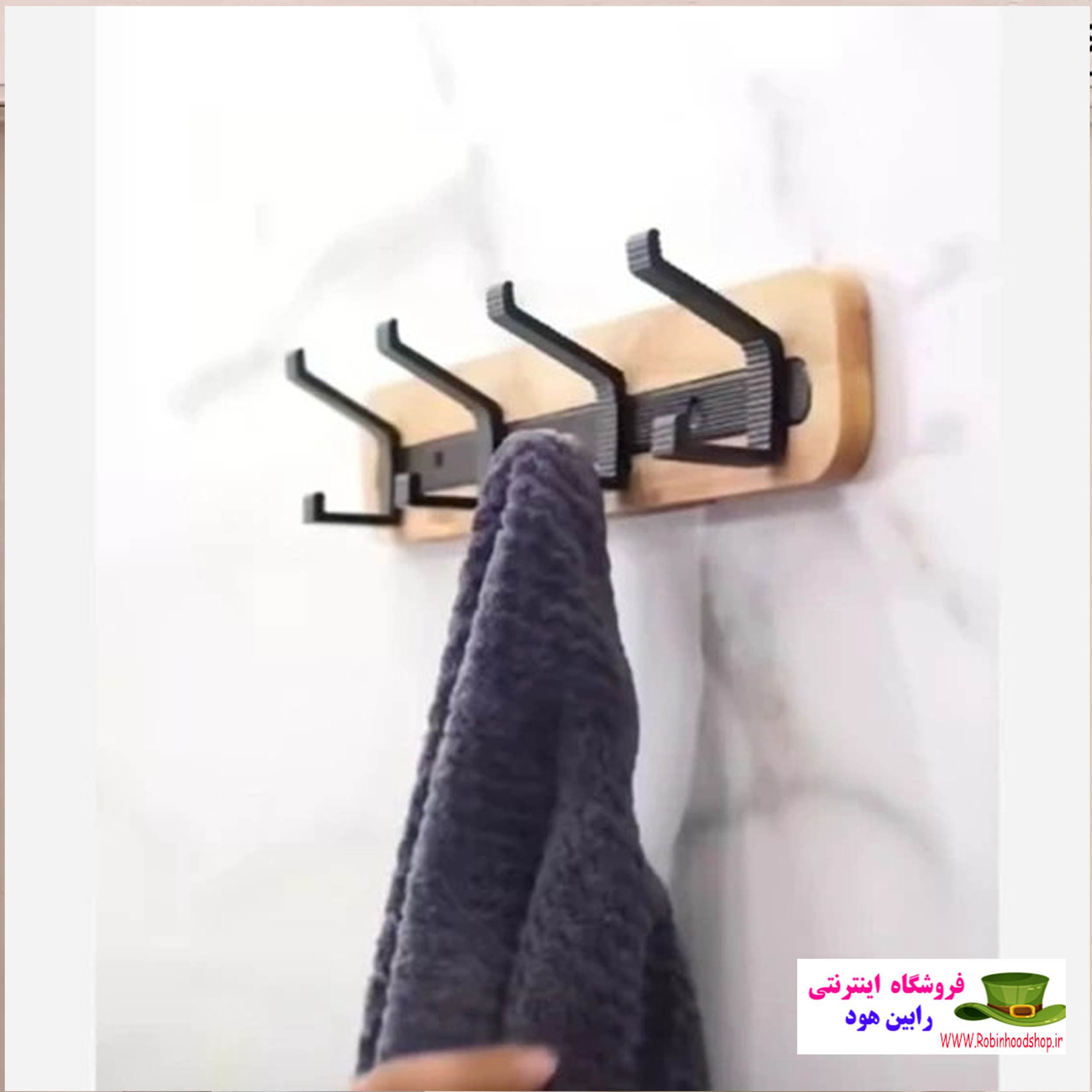 دیوار کوب 5 شاخه مدل هما اطلس