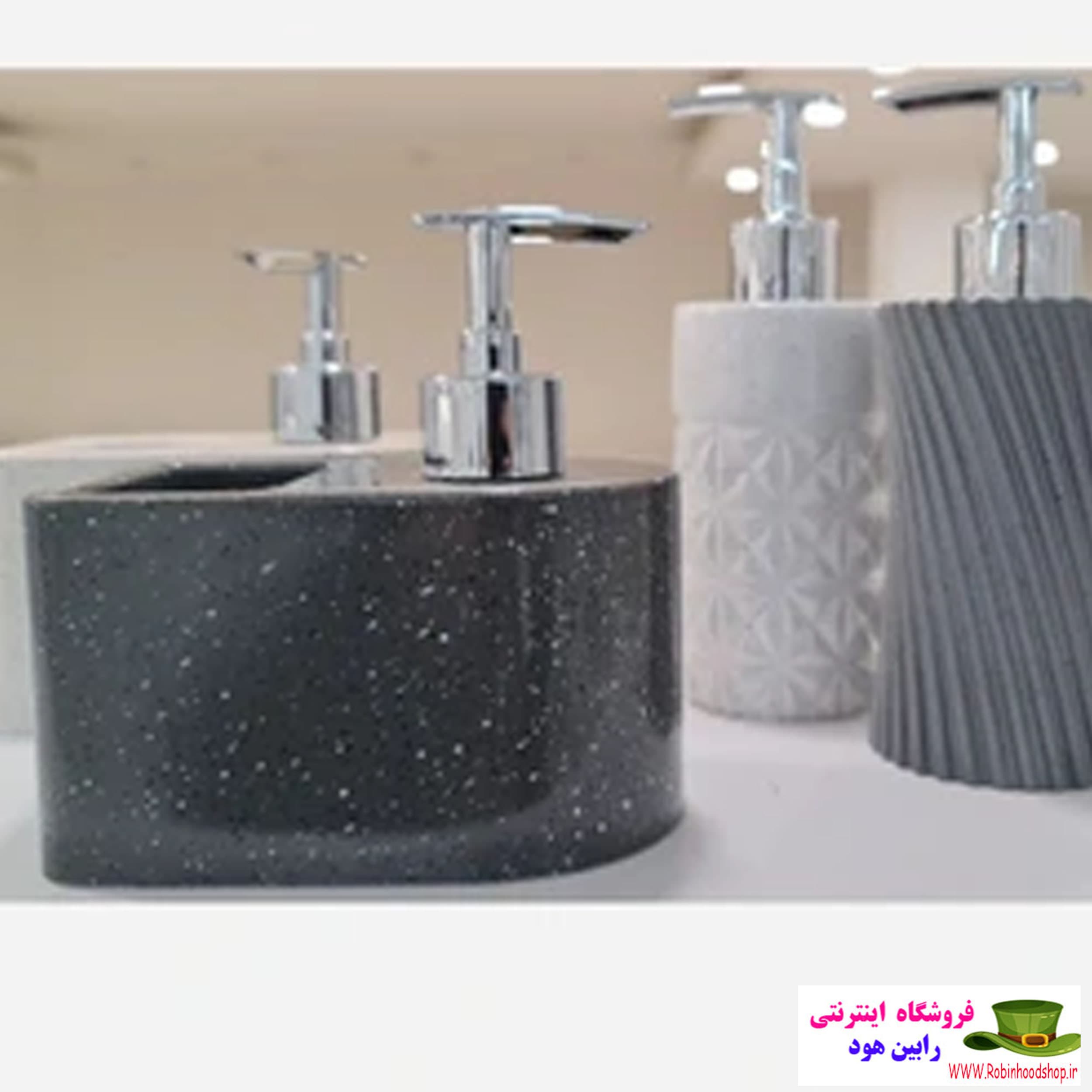 جا مایع و اسکاچ مرجان اطلس
