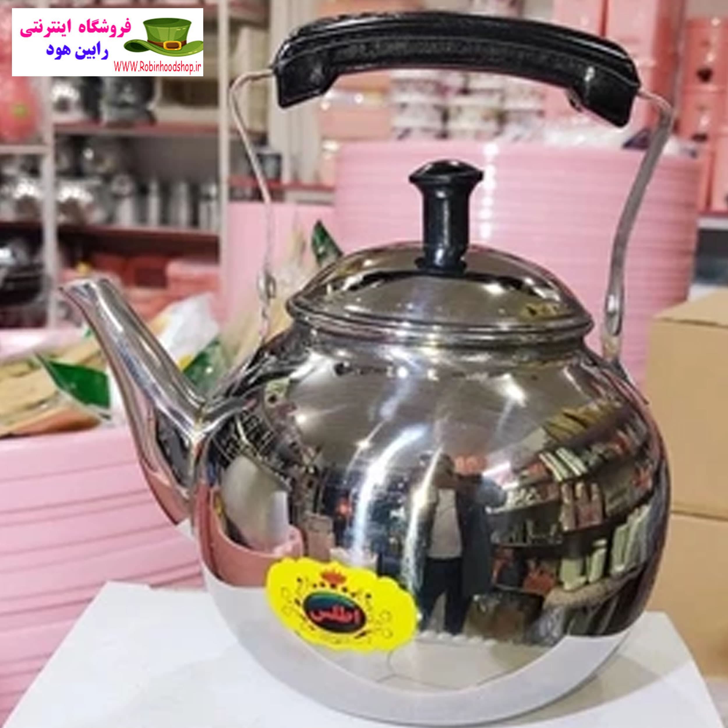 کتری استیل اطلس 1 لیتری