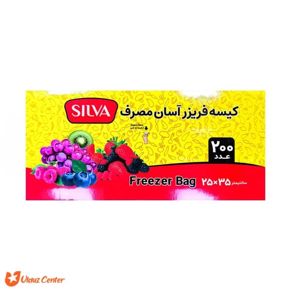 کیسه فریزر آسان مصرف سیلوا 200 عددی