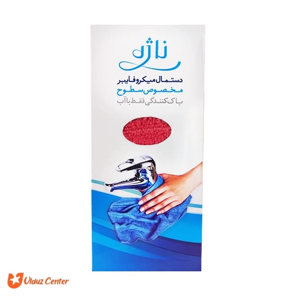 دستمال میکروفایبر سطوح ناژه 50*30 سانتی متر