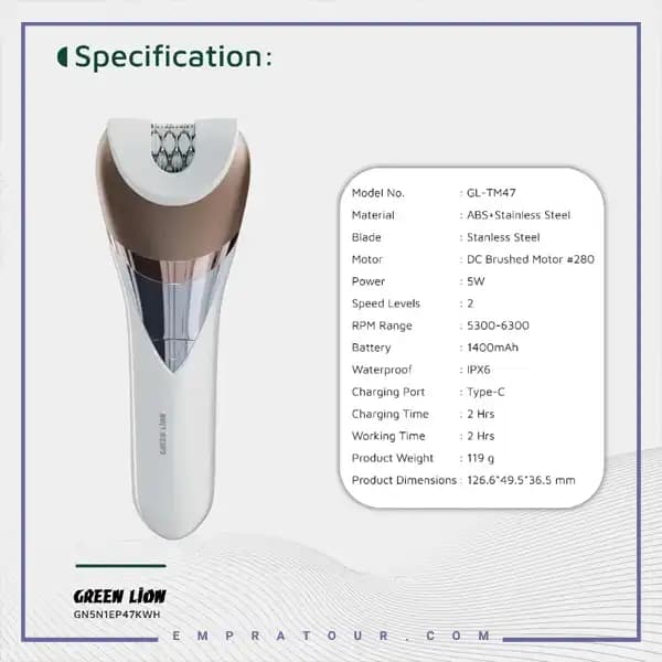 کیت اپیلاتور 5 کاره گرین لاین GN5N1EP47KWH — تصویر ۳