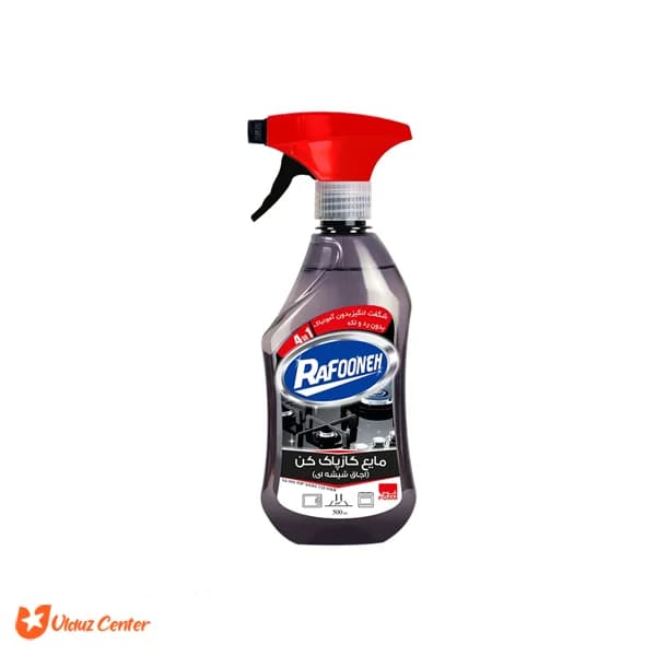 مایع گاز پاک کن اجاق شیشه ای رافونه 500 میل