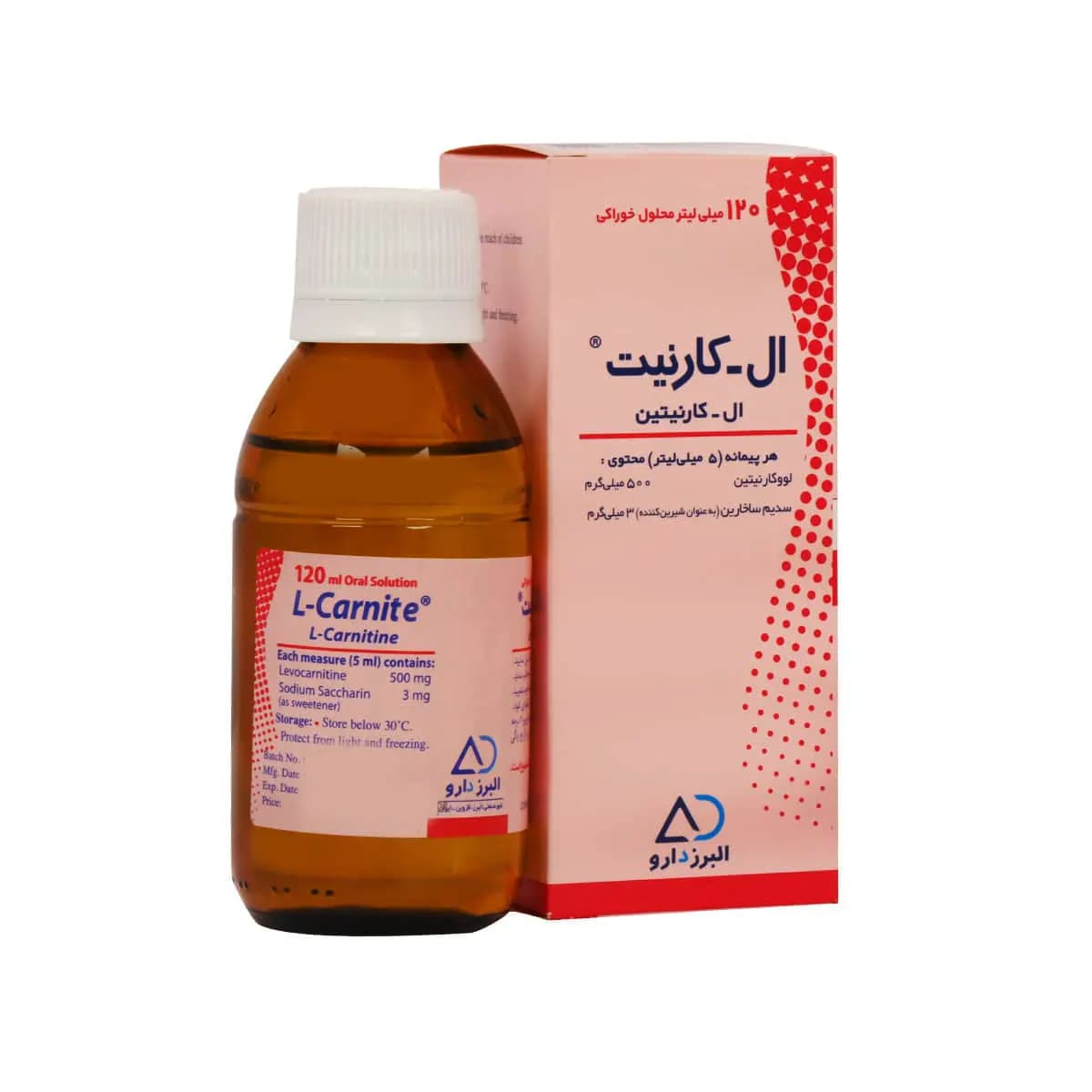 شربت ال کارنیت البرز دارو 120 میلی لیتر — تصویر ۴