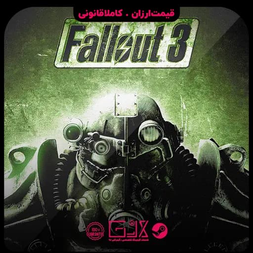بازی Fallout 3