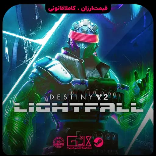 بازی Destiny 2 Lightfall