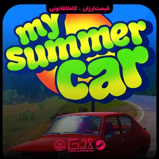 بازی My Summer Car