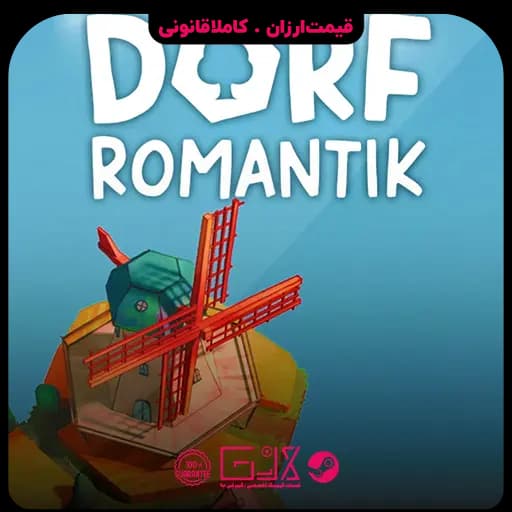 بازی Dorfromantik