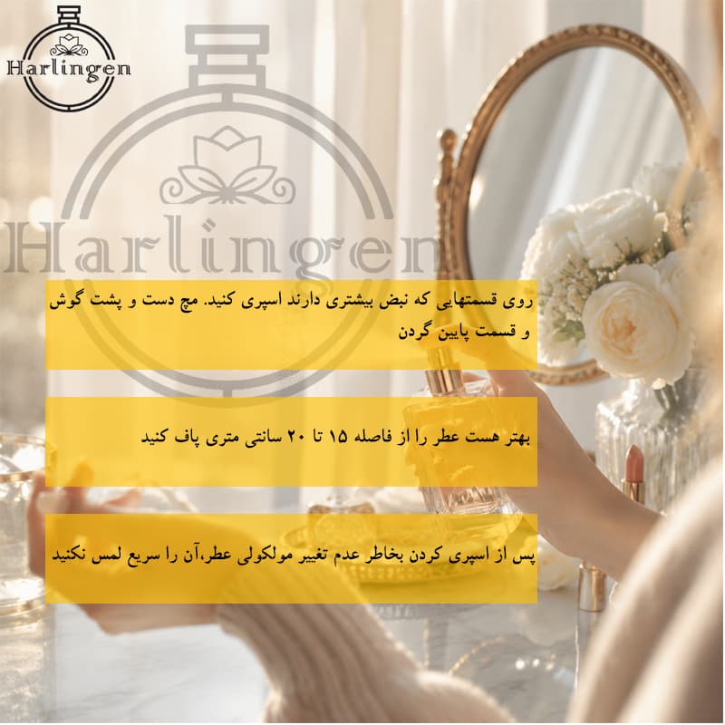 پرفیوم مردانه هارلینگن مدل استرانگر ویت یو پرفیوم جیورجیو آرمانی با رایحه چوبی و مدیترانه ای حجم 50 میلیلیتر — تصویر ۱۱