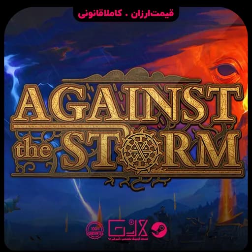 بازی Against the Storm