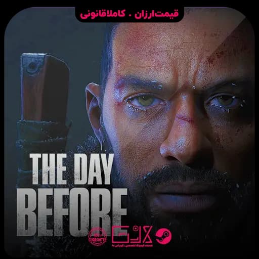 بازی The Day Before