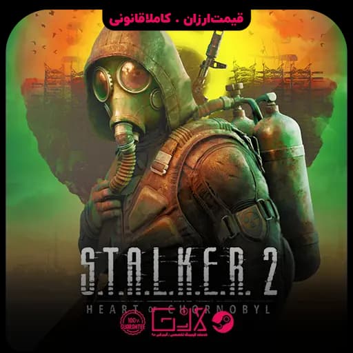 بازی STALKER 2 Heart of Chornobyl