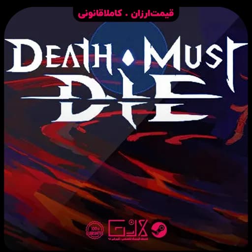 بازی Death Must Die