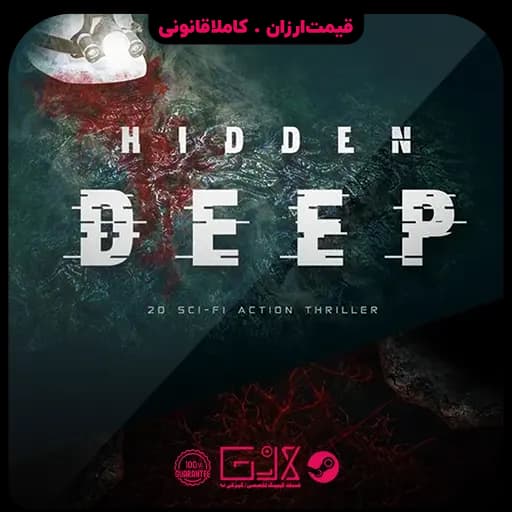 بازی Hidden Deep