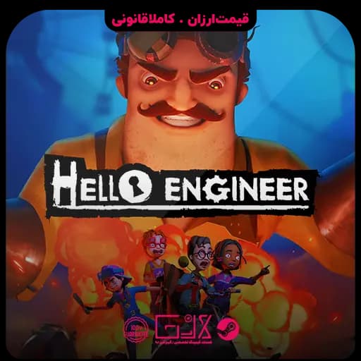 بازی Hello Engineer