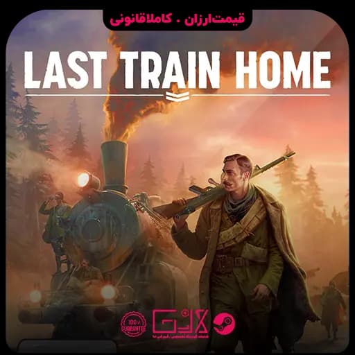 بازی Last Train Home
