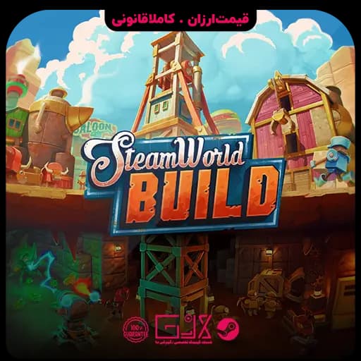 بازی SteamWorld Build