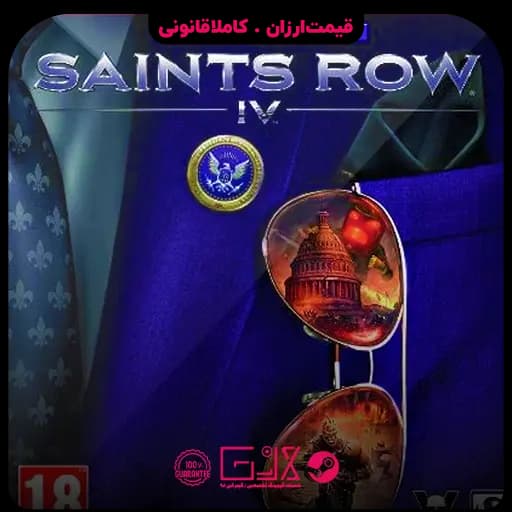 بازی Saints Row IV