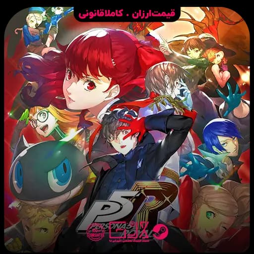 بازی Persona 5 Royal