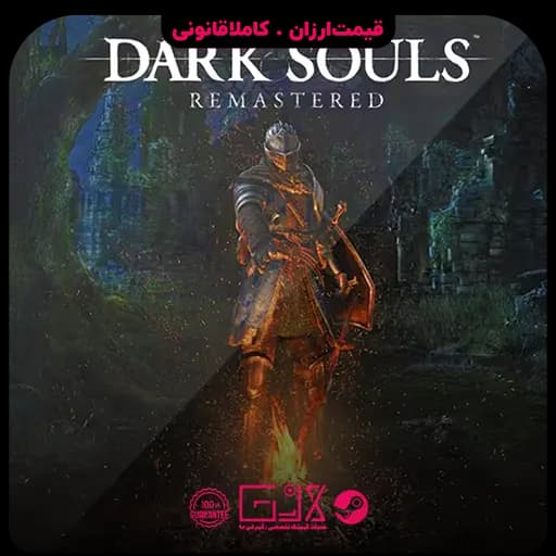 بازی Dark Souls Remastered