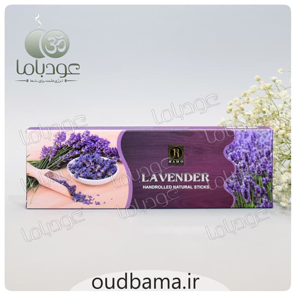 عود دست ساز اسطوخودوس لوندر LAVENDER ( رامو RAMO )
