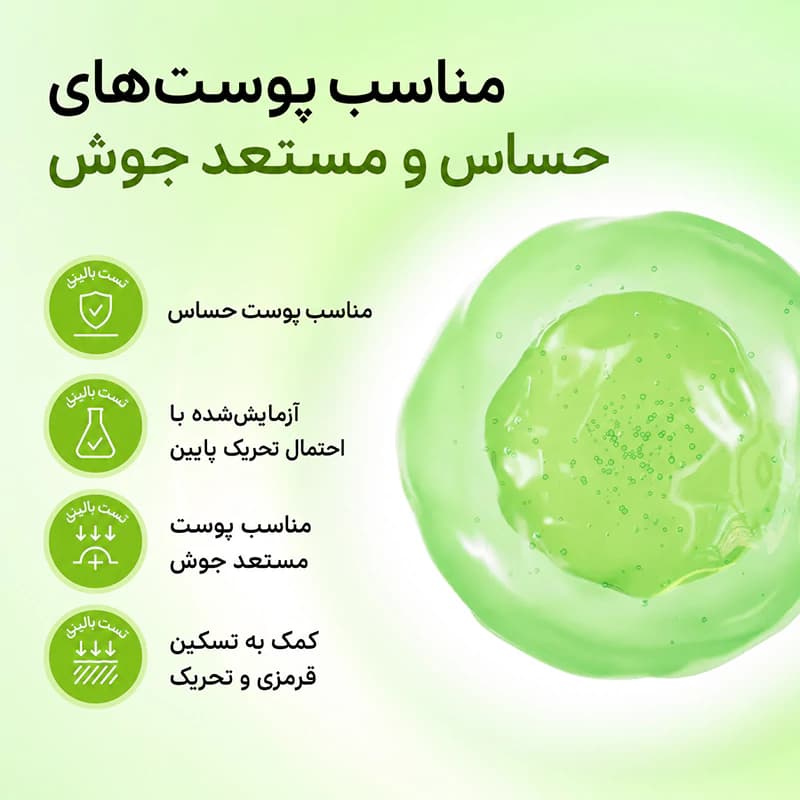 سرم آزلائیک اسید آنوا سبز ضد جوش و لک 30 میل اصل کره جنوبی — تصویر ۷