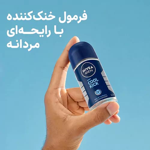 مام رول مردانه نیوا کول کیک Cool Kick اصل آلمان 50 میل — تصویر ۴