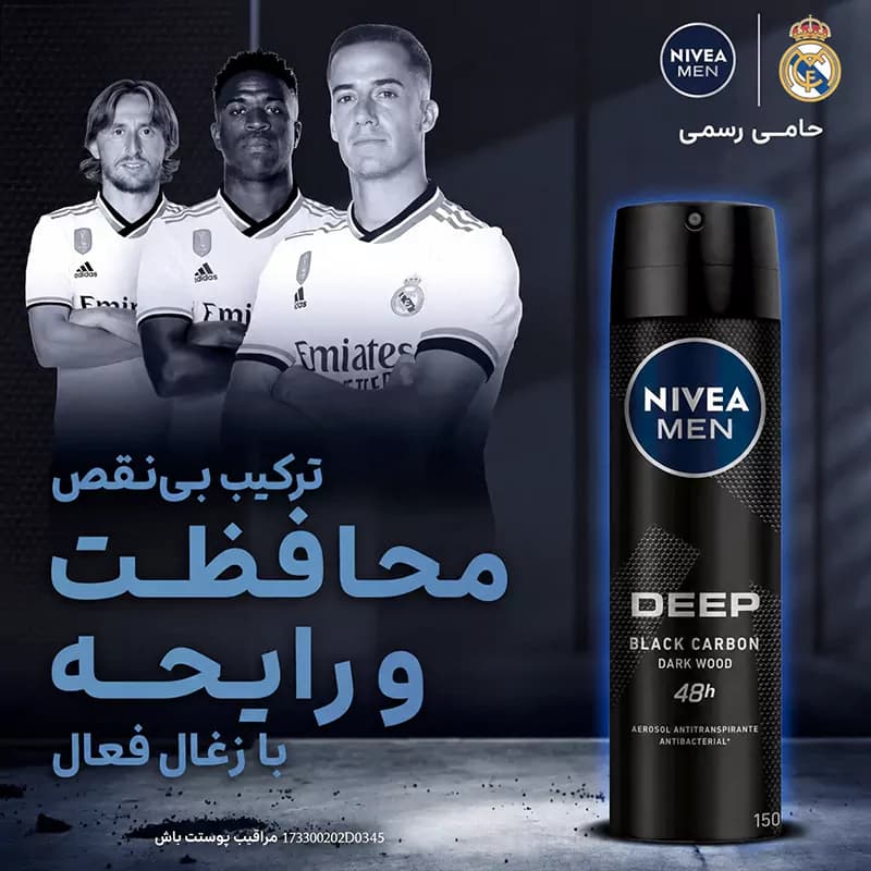 اسپری نیوآ دیپ بلک کربن Deep Black Carbon اصل مردانه ضد تعریق — تصویر ۴