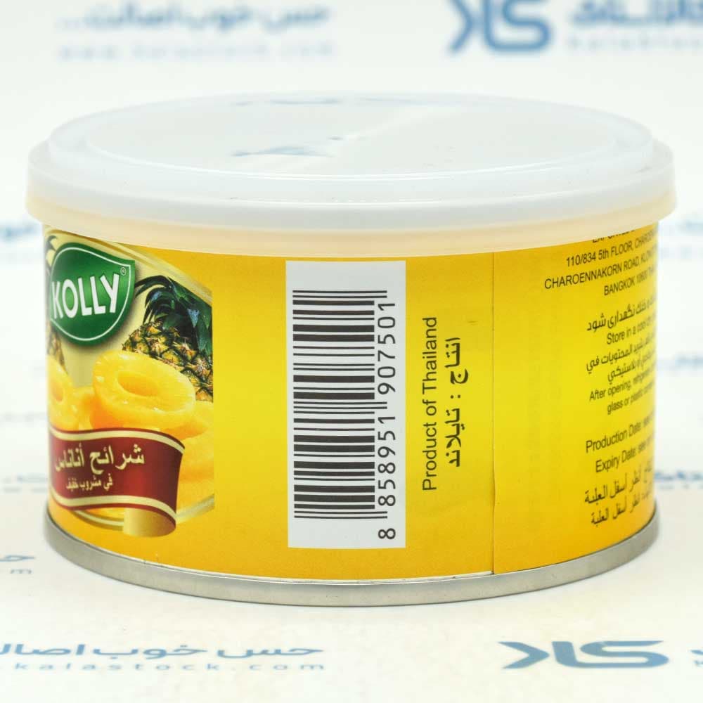 کمپوت آناناس حلقه ای کولی KOLLY اصل تایلند وزن 227 گرم — تصویر ۵