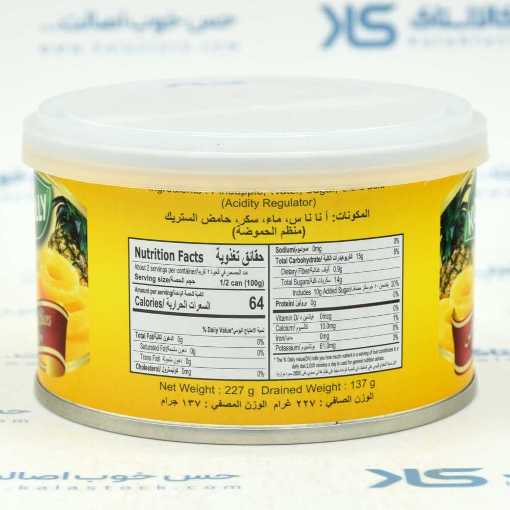 کمپوت آناناس حلقه ای کولی KOLLY اصل تایلند وزن 227 گرم — تصویر ۴