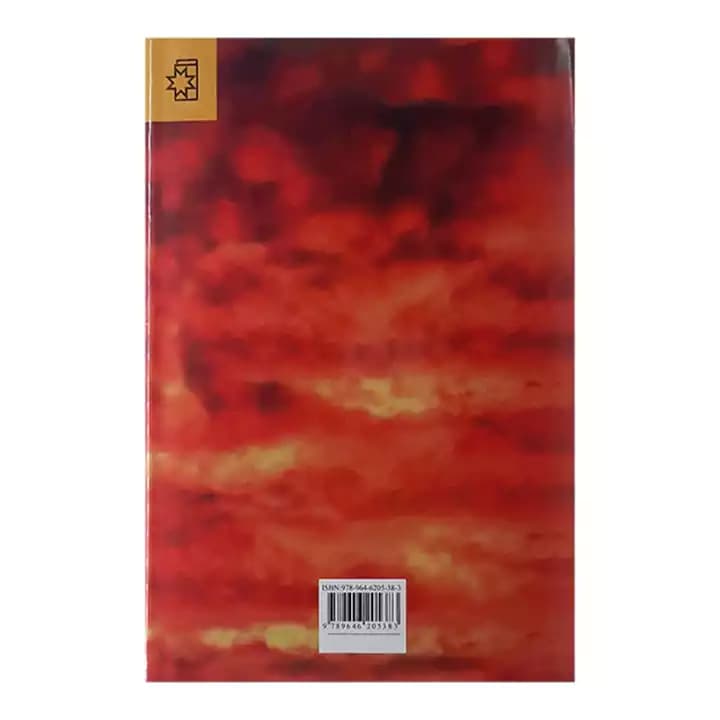 کتاب اسکارلت — تصویر ۲
