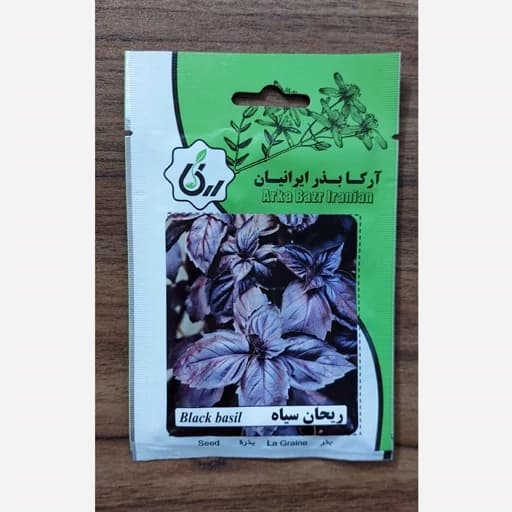 بذر ریحان سیاه بذر سبزیجات پر بازده