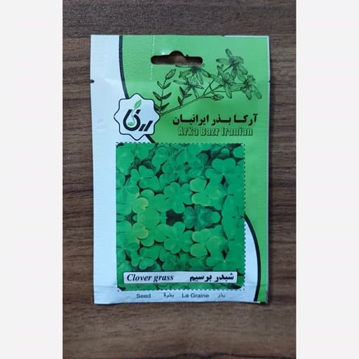 بذر شبدر برسیم تقویت کننده خاک