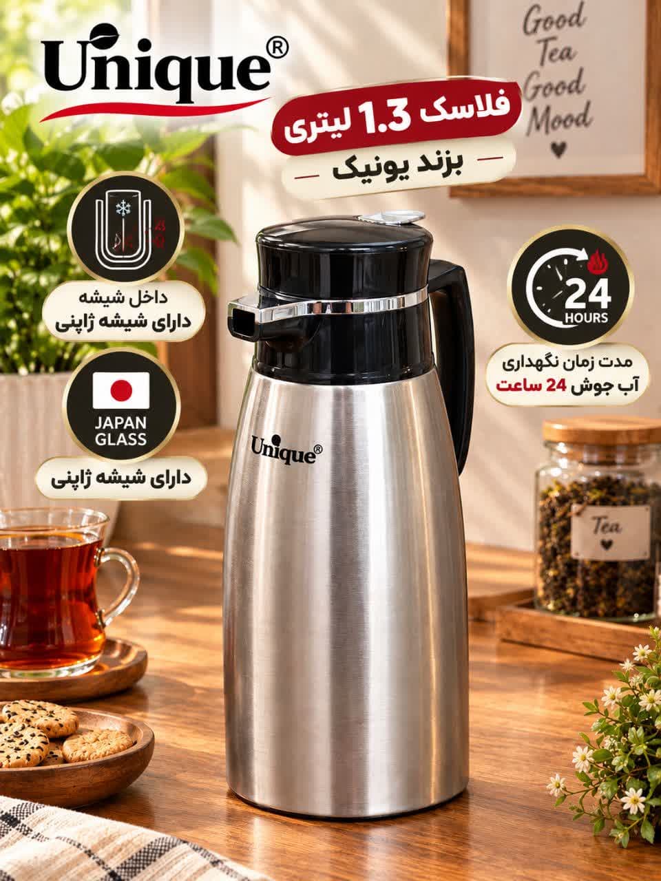 فلاسک 1.3 لیتری یونیک