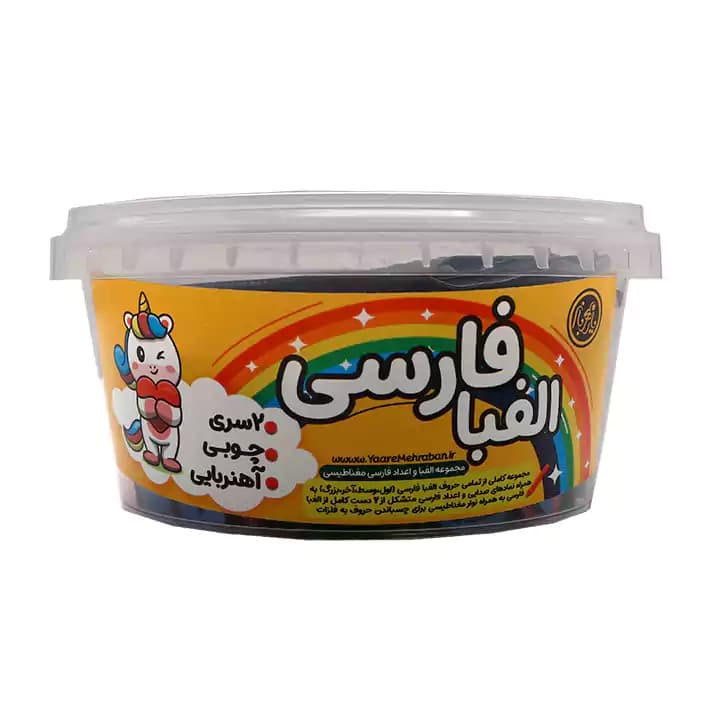 بازی الفبای فارسی مگنتی یار مهربان
