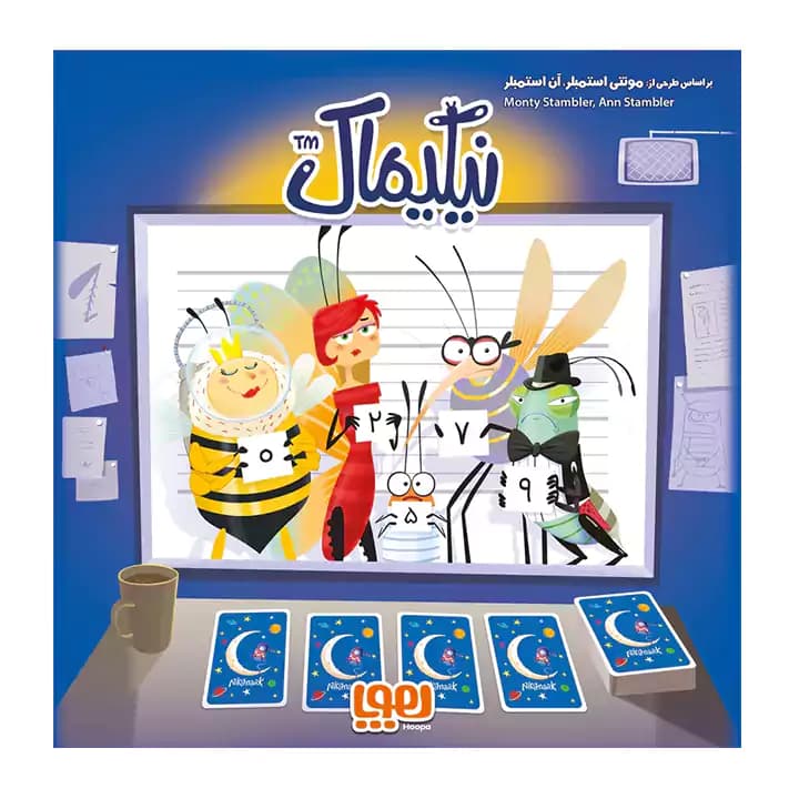 بازی نیکیماک هوپا