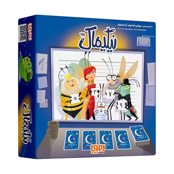 بازی نیکیماک هوپا — تصویر ۳