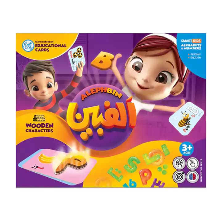 بازی الفبین یار مهربان